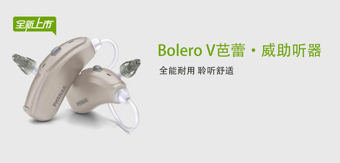 Bolero V -ƽ_ 